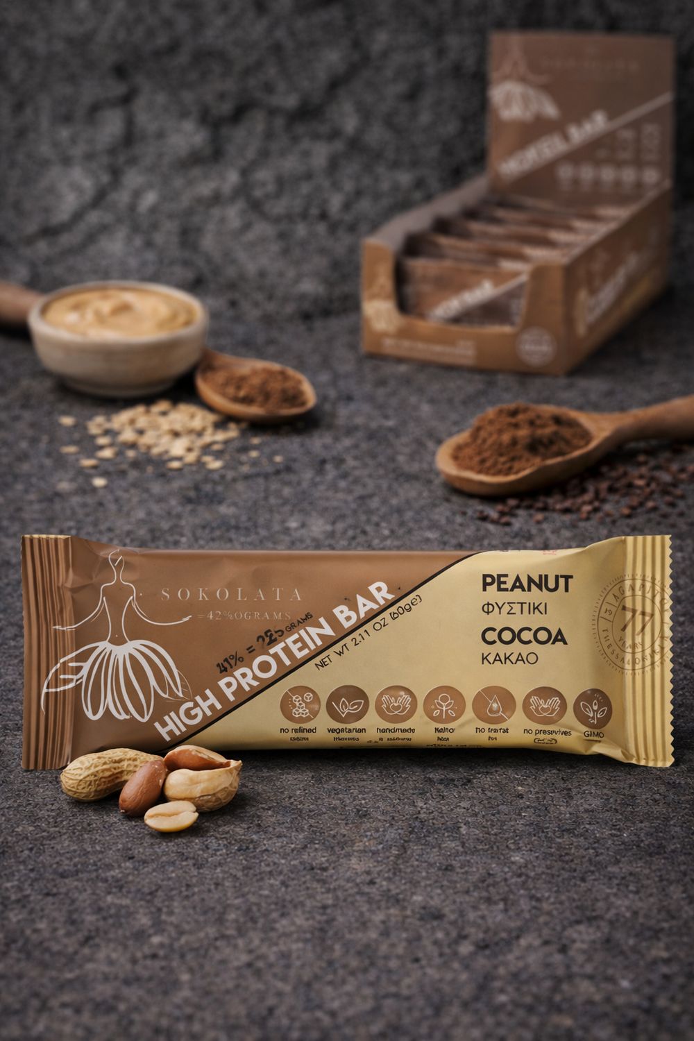 Μπάρα ENERGY BAR HIGH PROTEIN (Φιστίκι - Βρώμη - Κακάο) AGAPITOS  80gr.