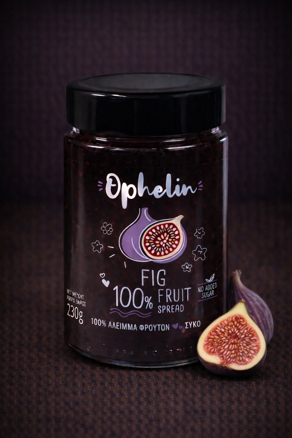 ΟΦΕΛΙΑ ΣΥΚΟ Σύκο χωρίς ζάχαρη 100% 'Ophellia' 230gr - Image 1